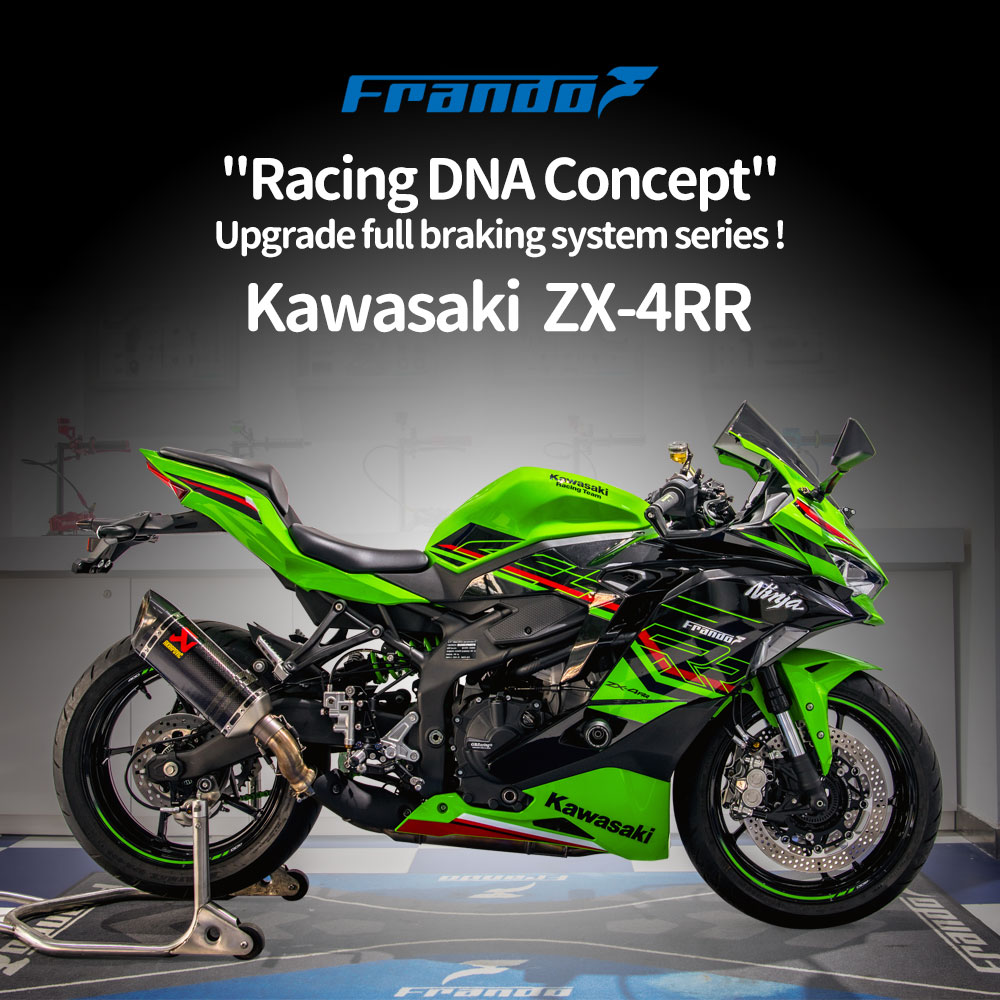 「仿賽概念」煞車制動升級全系列登場 Kawasaki ZX-4RR戰鬥座駕再生