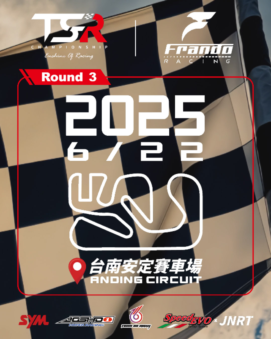 瞄準2025 TSR第三站頒獎台